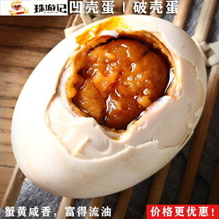 北京海鴨蛋批發優選 回味源蛋類食品，品質源頭直供